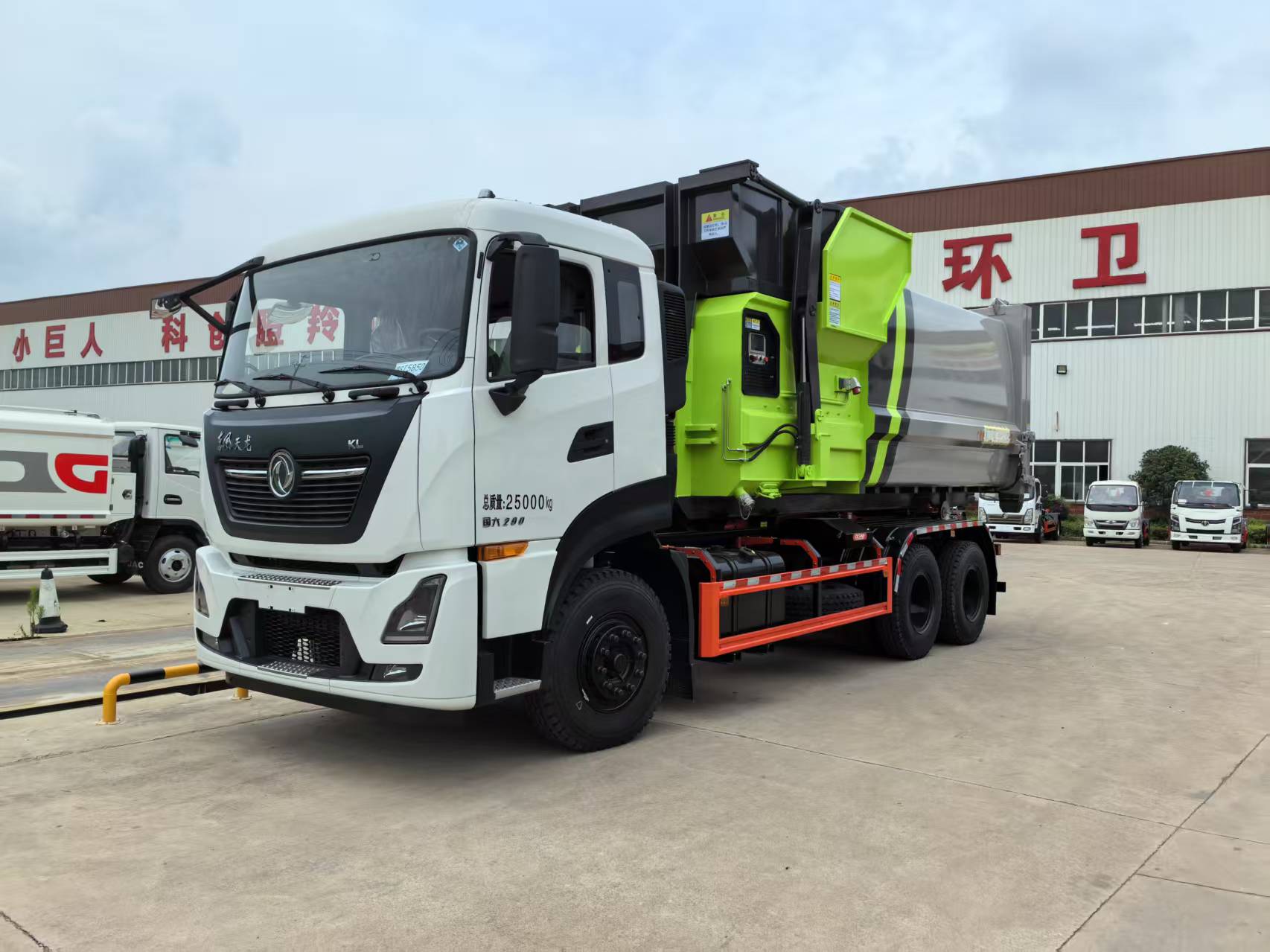 東風(fēng)天龍勾臂垃圾車